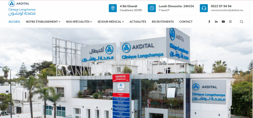 Bloc opératoire chirurgie digestive Casablanca