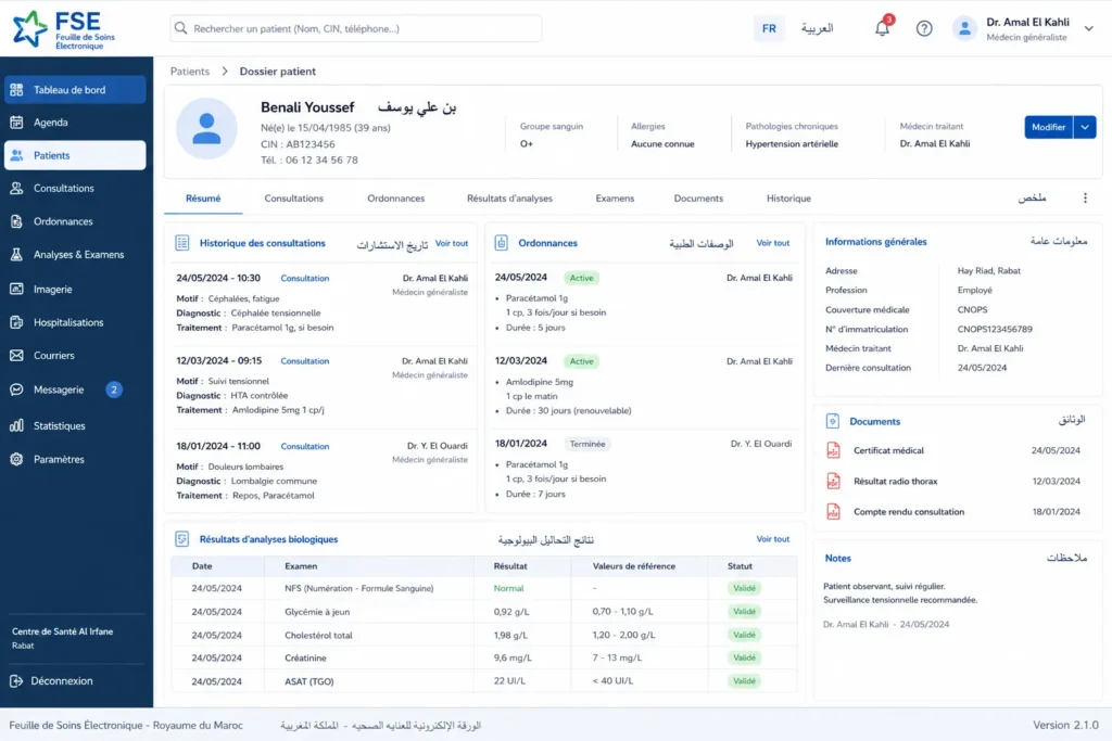Interface du dossier patient dans la feuille de soins électronique au Maroc avec consultations, ordonnances, analyses médicales et historique médical bilingue français arabe.