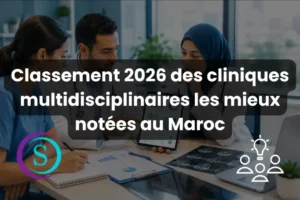 Équipe médicale multidisciplinaire en réunion autour d'une tablette et de radiographies dans une clinique au Maroc