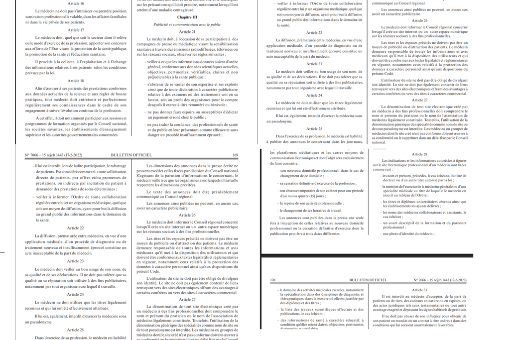 Code de déontologie médicale au Maroc : chapitre sur la publicité et la communication